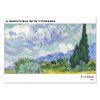 Van Gogh A Wheatfield With Cypresses large wall art